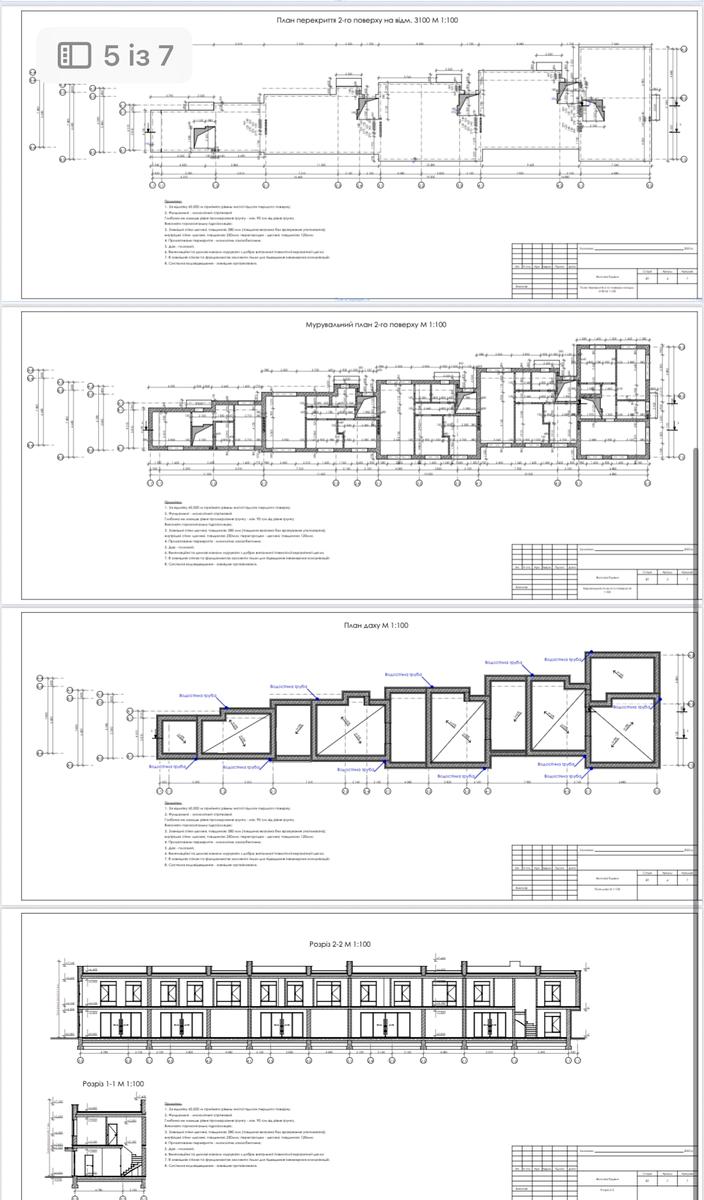 Дом по адресу Шевченко Т. Ул. (площадь 106 м²) - Atlanta.ua - фото 19