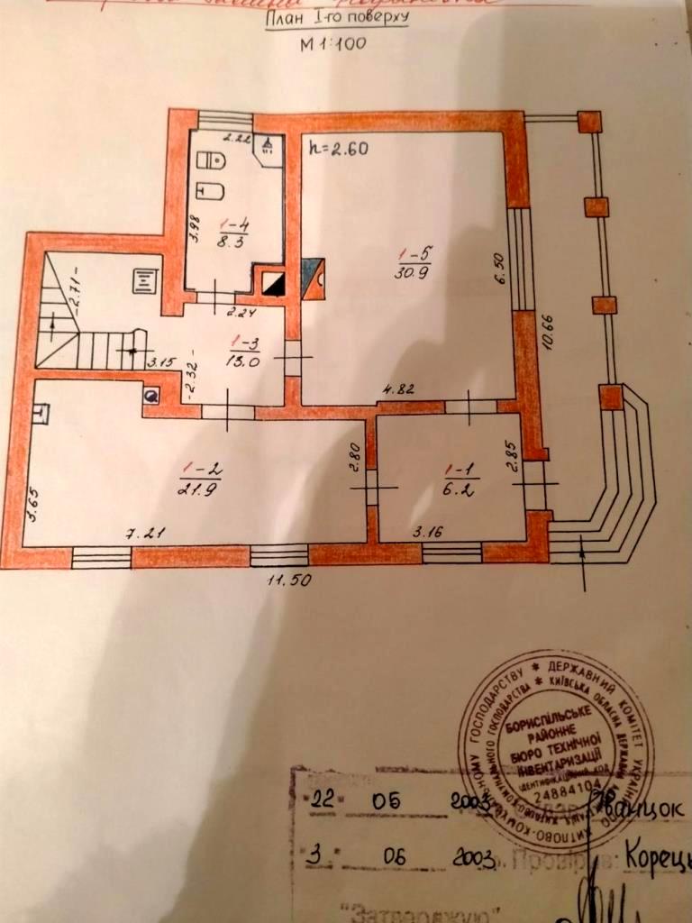 House by the address (area 220 m²) - Atlanta.ua - photo 17