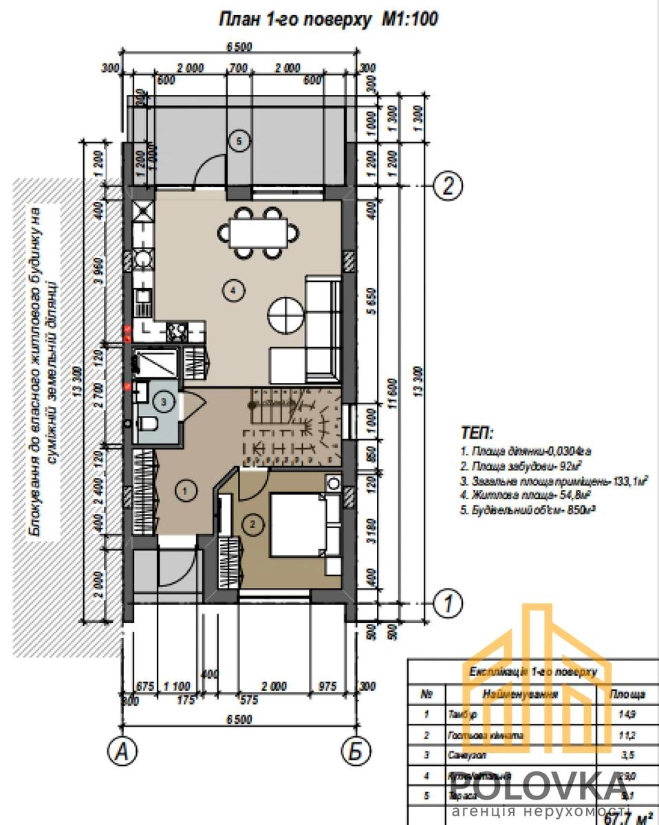 Дом по адресу ул. Капітульна (площадь 134 м²) - Atlanta.ua - фото 10
