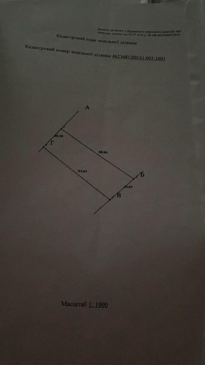 1853744621488957