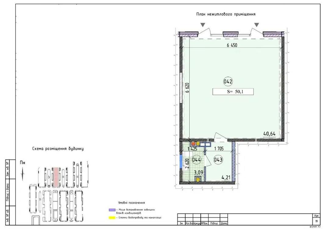 Коммерческая недвижимость по адресу (площадь 50 м²) - Atlanta.ua - фото 3