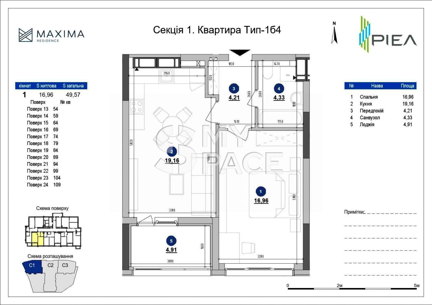 1-комнатная квартира по адресу ул. Евгения Коновальца (площадь 49,6 м²) - Atlanta.ua - фото 11