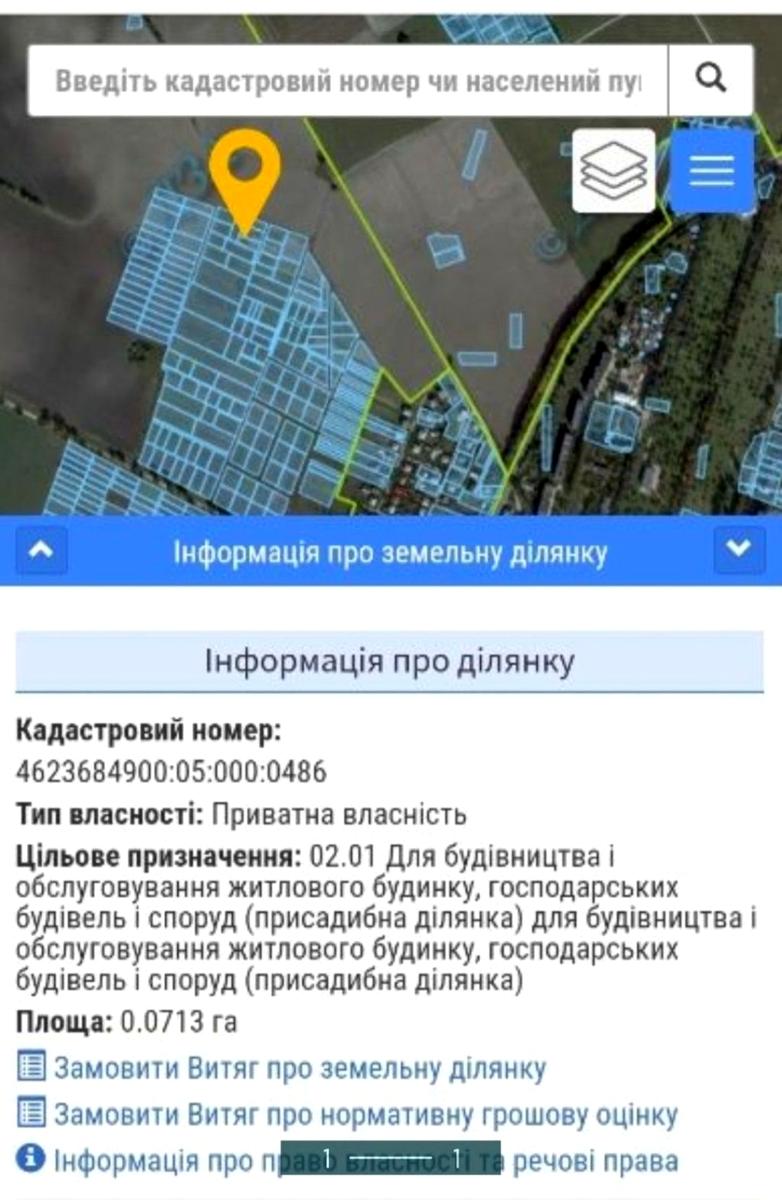 1853776552786294