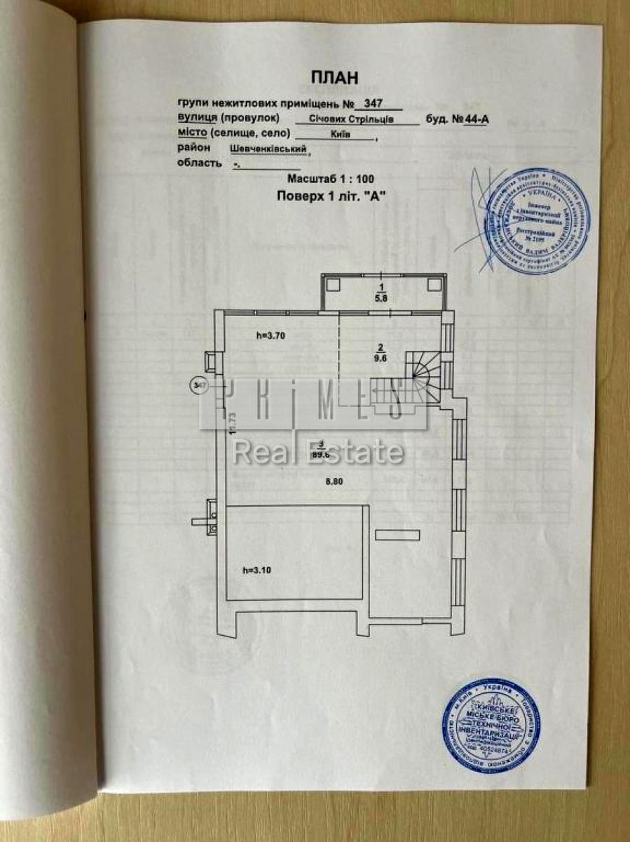 Комерційна нерухомість за адресою вул. Золотоустівська (площа 167 м²) - Atlanta.ua - фото 6
