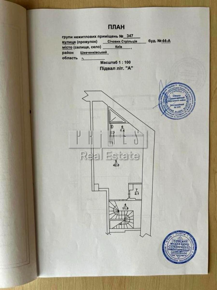 Комерційна нерухомість за адресою вул. Золотоустівська (площа 167 м²) - Atlanta.ua - фото 7
