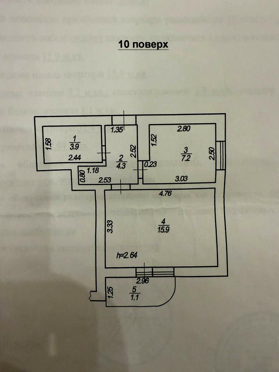 1-кімнатна квартира за адресою просп. Голосіївський (площа 34 м²) - Atlanta.ua - фото 6