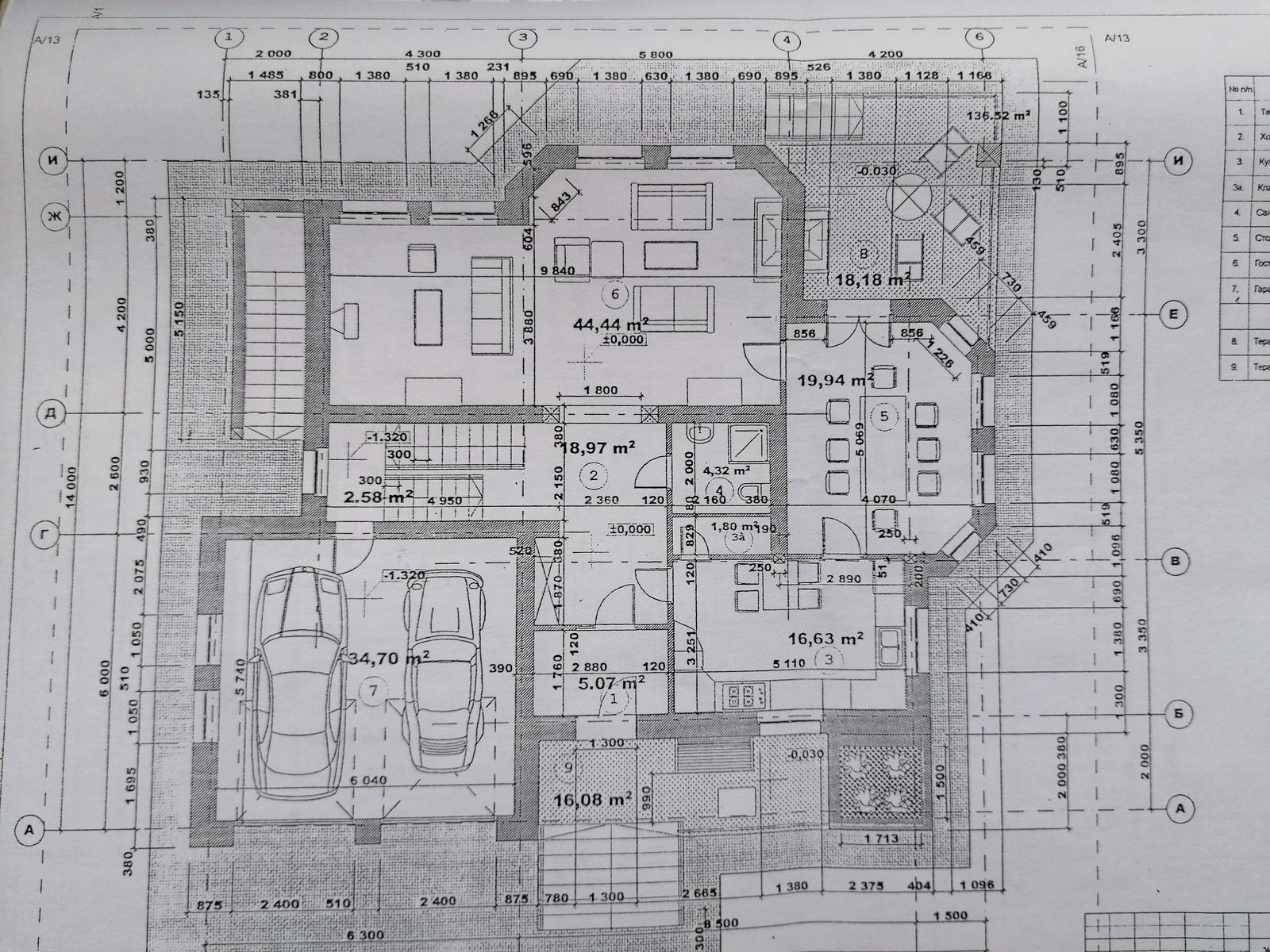 Дом по адресу (площадь 456 м²) - Atlanta.ua - фото 4