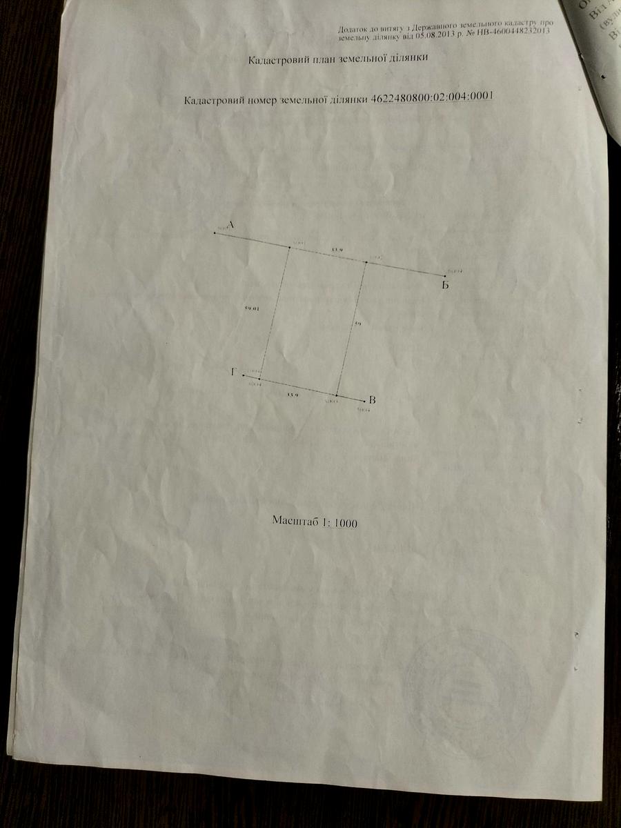 1854039828901803