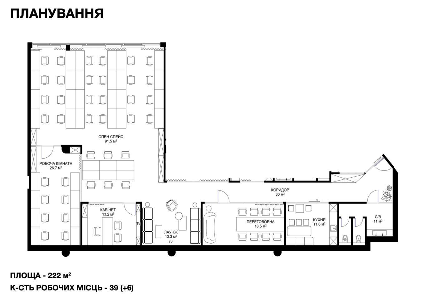 Коммерческая недвижимость по адресу ул. Саперное Поле (площадь 222 м²) - Atlanta.ua - фото 18
