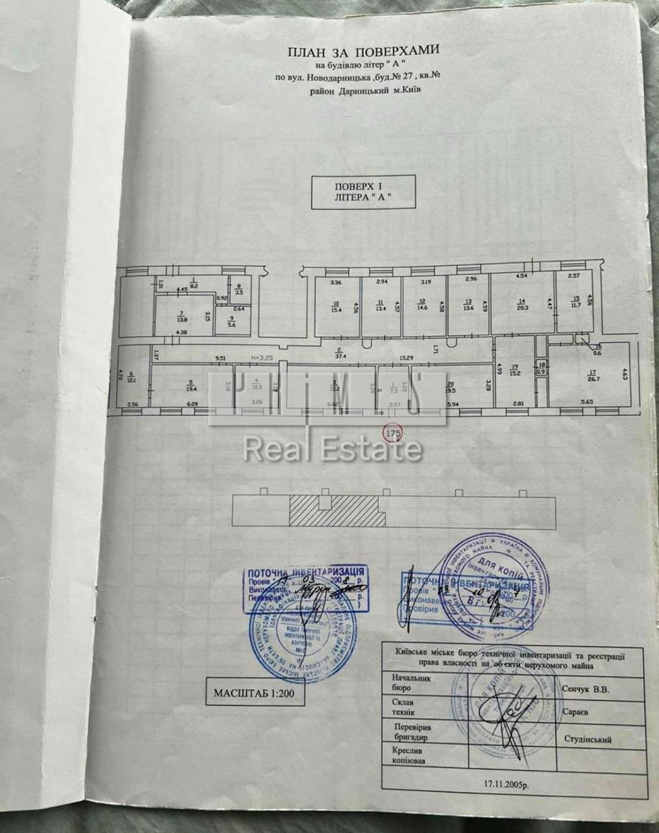 Комерційна нерухомість за адресою вул. Новодарницька (площа 289 м²) - Atlanta.ua - фото 2