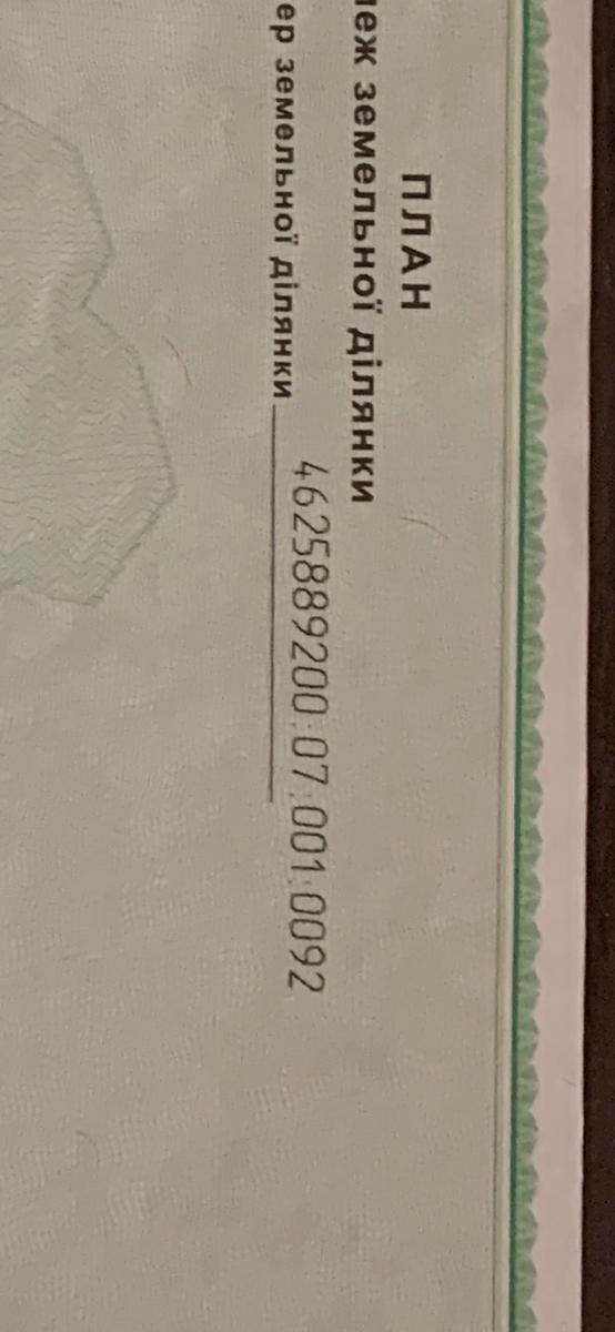 1854233822531809