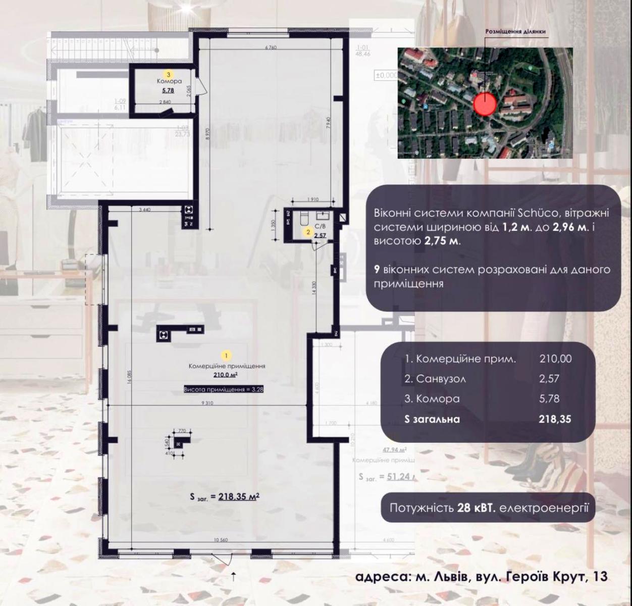 Commercial real estate at st. Geroev Krut (area 210 m²) - Atlanta.ua - photo 2