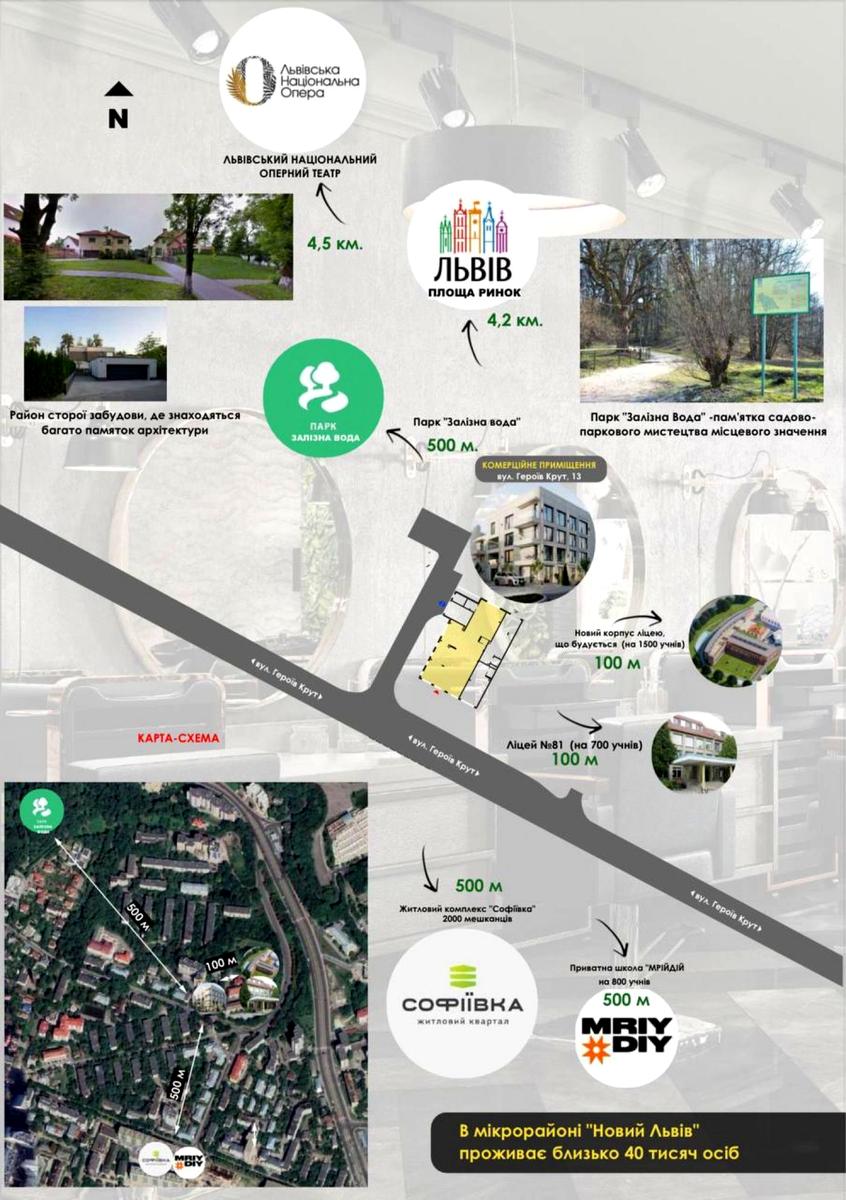 Commercial real estate at st. Geroev Krut (area 210 m²) - Atlanta.ua - photo 8