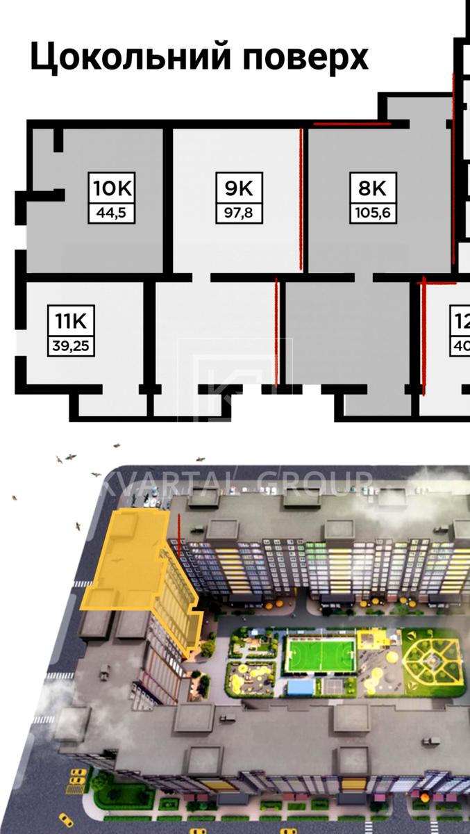 Комерційна нерухомість за адресою (площа 106 м²) - Atlanta.ua - фото 10