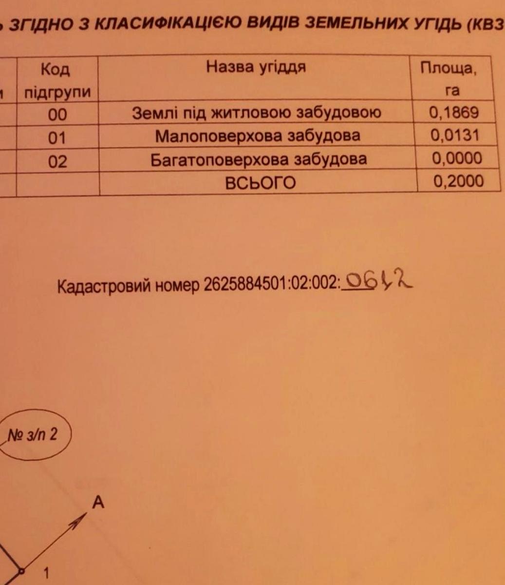 1854464645794176.jpg