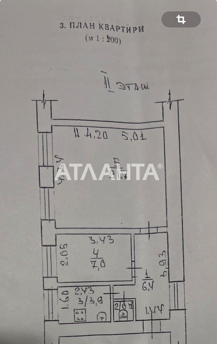 2-комнатная квартира по адресу ул. Мечникова (площадь 42 м²) - фото 19 2-комнатная квартира по адресу ул. Мечникова (площадь 42 м²) - Atlanta.ua - фото 19