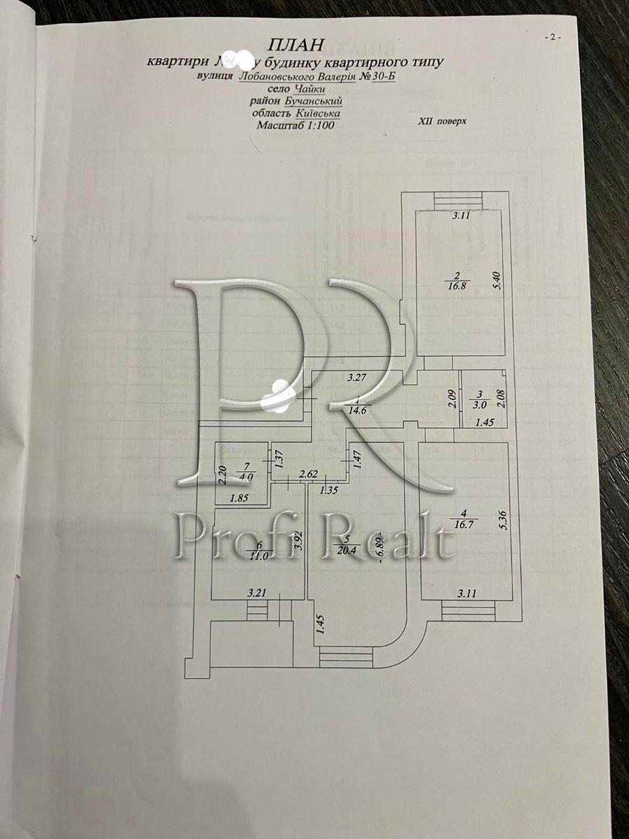 3-комнатная квартира по адресу (площадь 87 м²) - imageAlt 16 3-комнатная квартира по адресу (площадь 87 м²) - Atlanta.ua - imageAlt 16