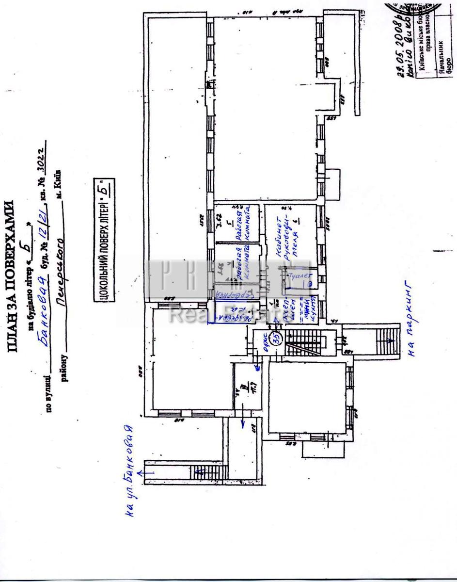 Комерційна нерухомість за адресою вул. Банкова (площа 100 м²) - Atlanta.ua - фото 11