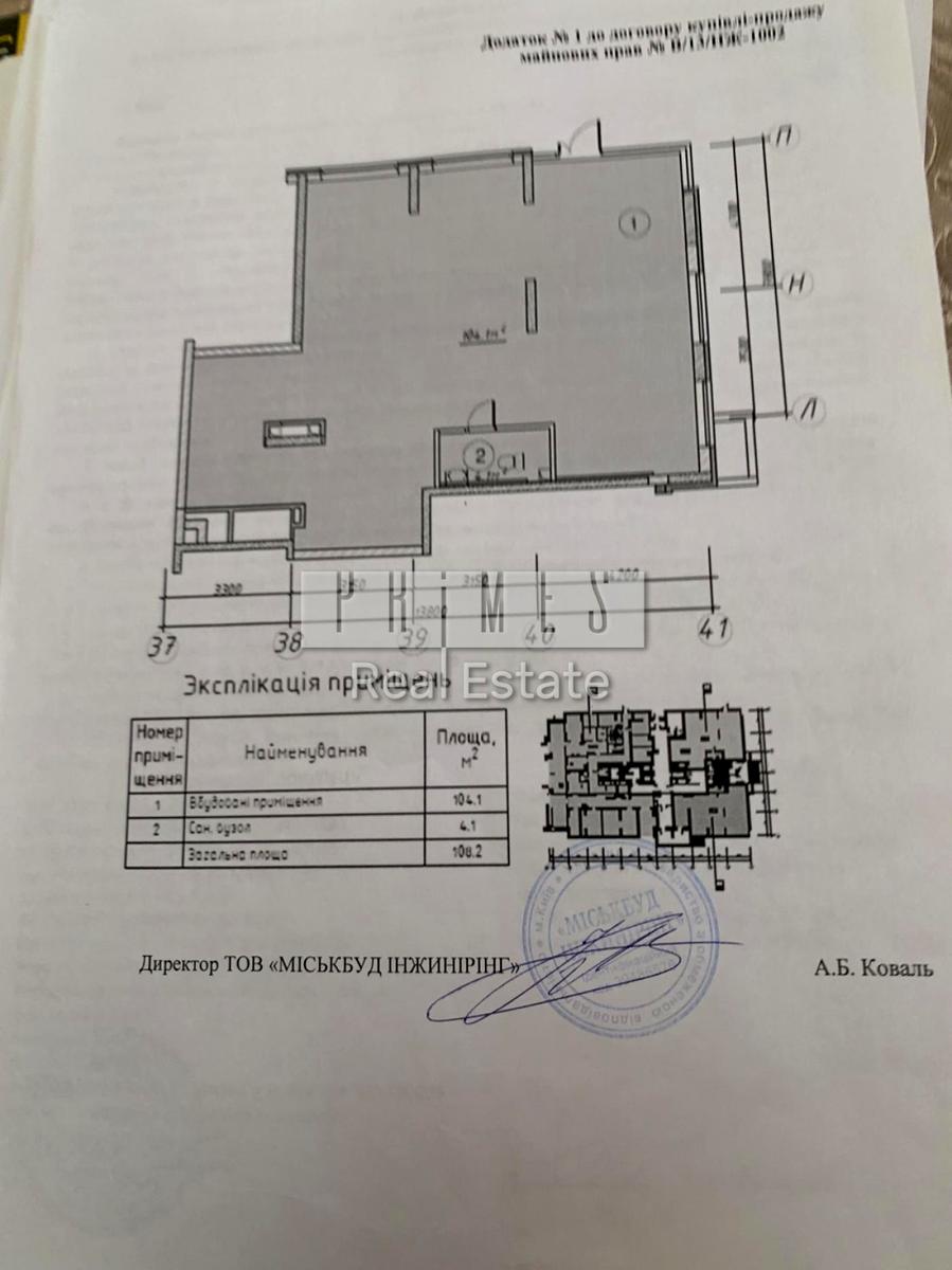 Комерційна нерухомість за адресою вул. Олександра Олеся (площа 120 м²) - Atlanta.ua - фото 3