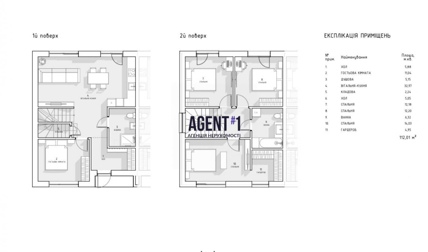 Будинок за адресою (площа 115 м²) - Atlanta.ua - фото 7