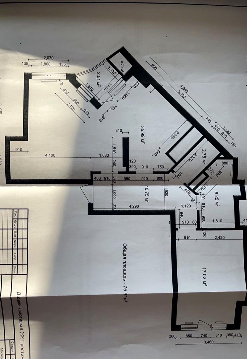2-комнатная квартира по адресу Новопечерский пер. (площадь 76 м²) - Atlanta.ua - imageAlt 10