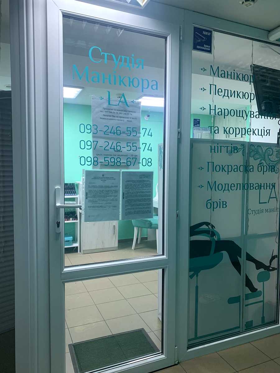 1854755834870330