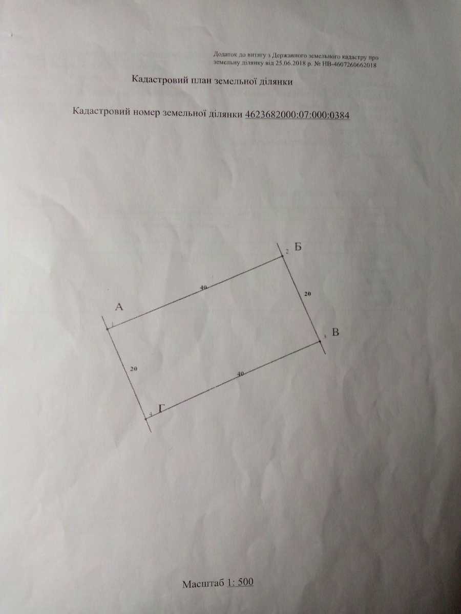 1854824773375592