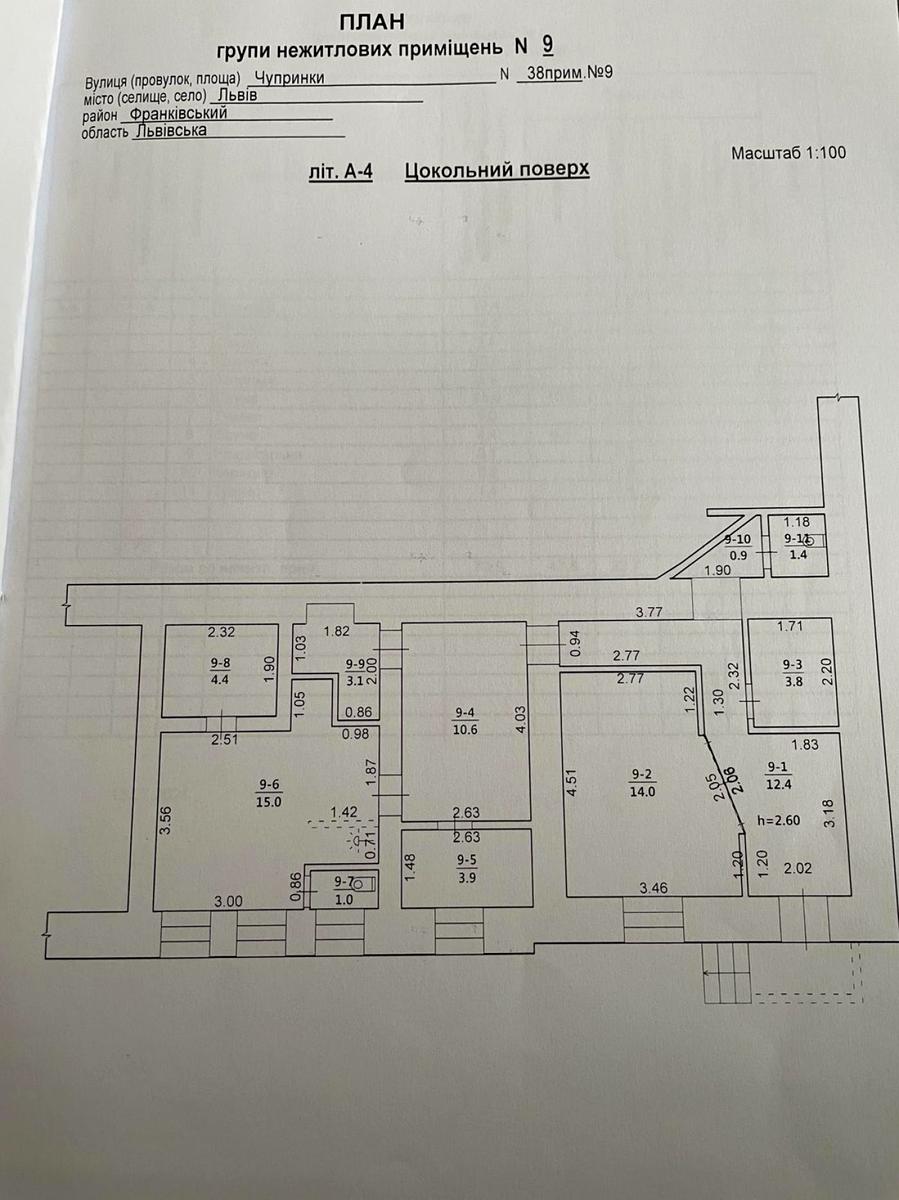 Commercial real estate at st. Kievskaya ul (area 72 m²) - Atlanta.ua - photo 13