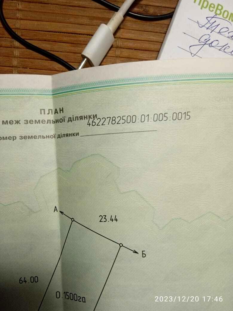 1854930193263124
