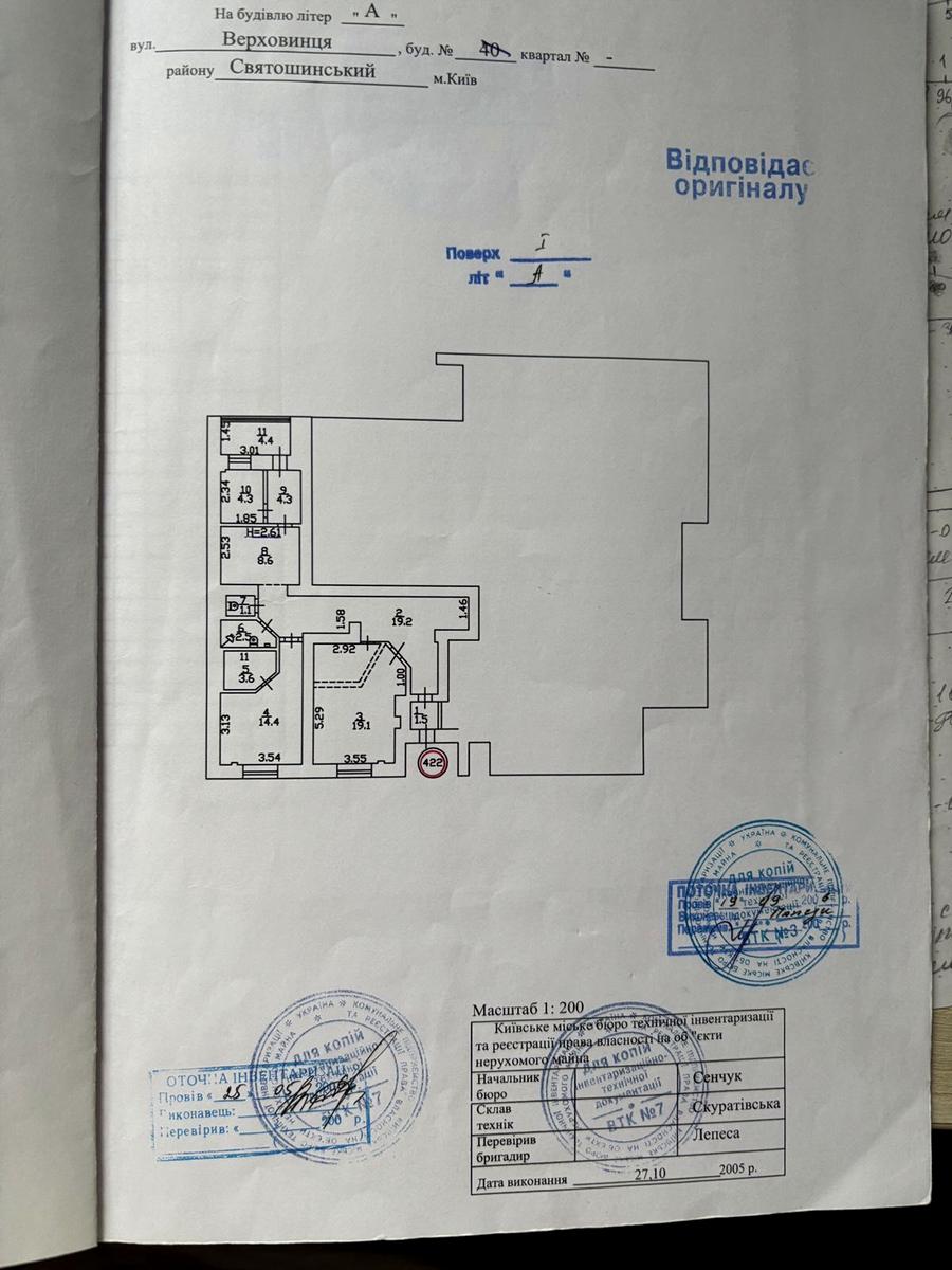 Комерційна нерухомість за адресою вул. Верховинця (площа 83 м²) - Atlanta.ua - фото 18