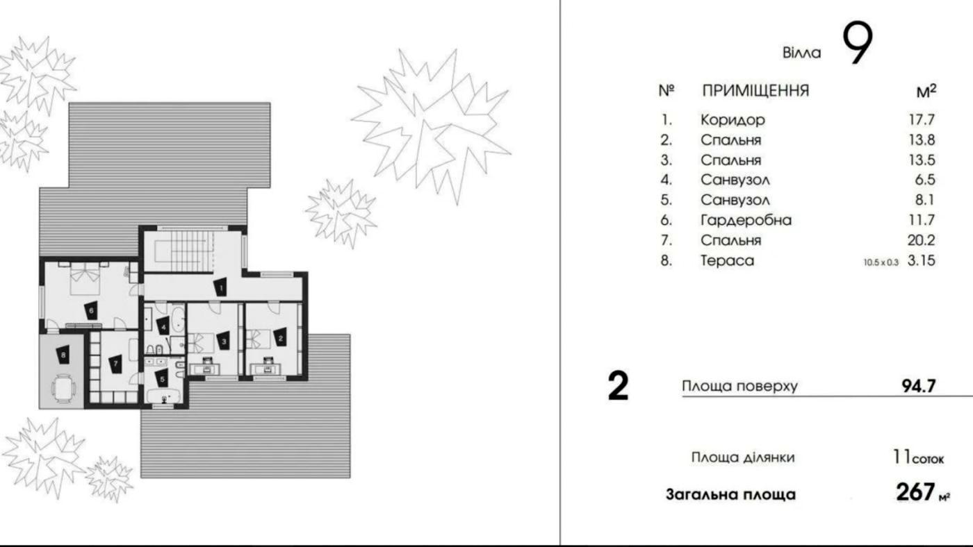 Дом по адресу (площадь 267 м²) - Atlanta.ua - фото 11