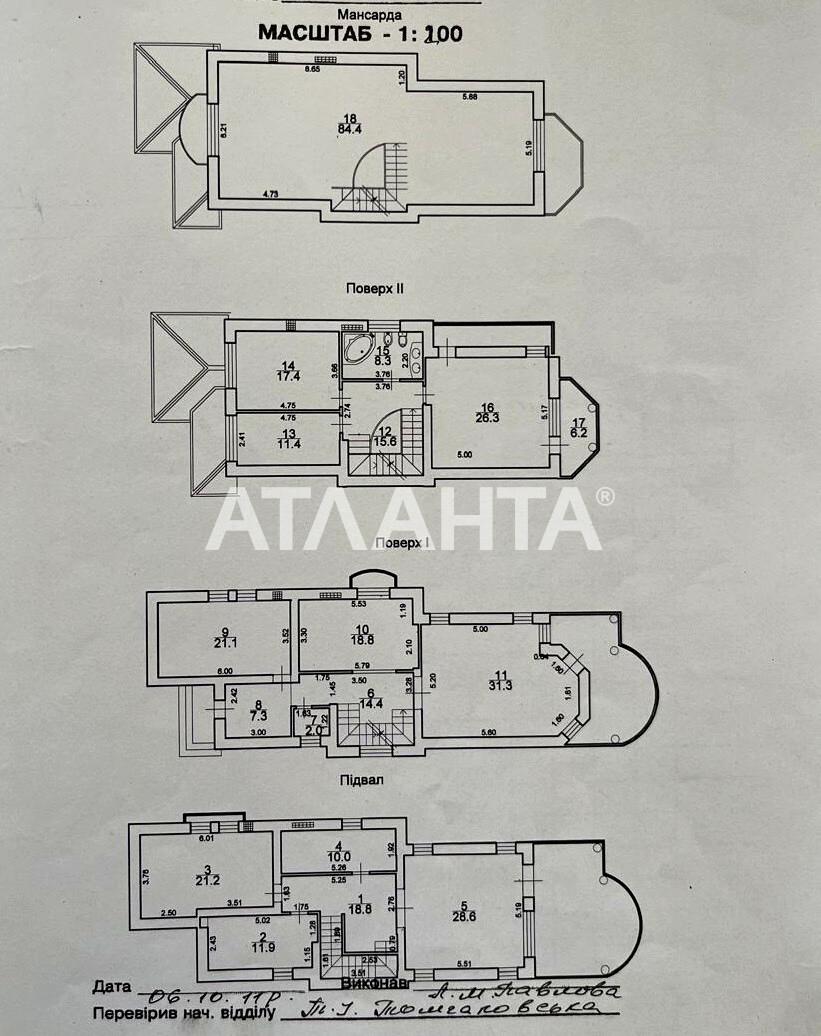 Будинок за адресою вул. Кільцева (площа 355 м²) - фото 45 Будинок за адресою вул. Кільцева (площа 355 м²) - Atlanta.ua - фото 45