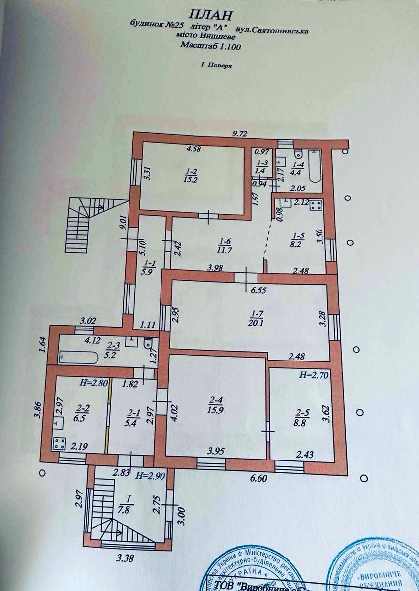 Комерційна нерухомість за адресою вул. Святошинська (площа 245 м²) - Atlanta.ua - фото 7