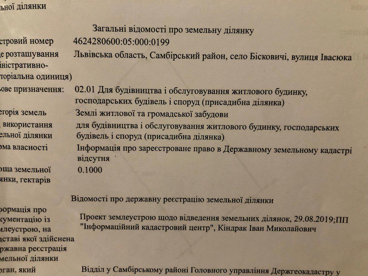 1855142664110312