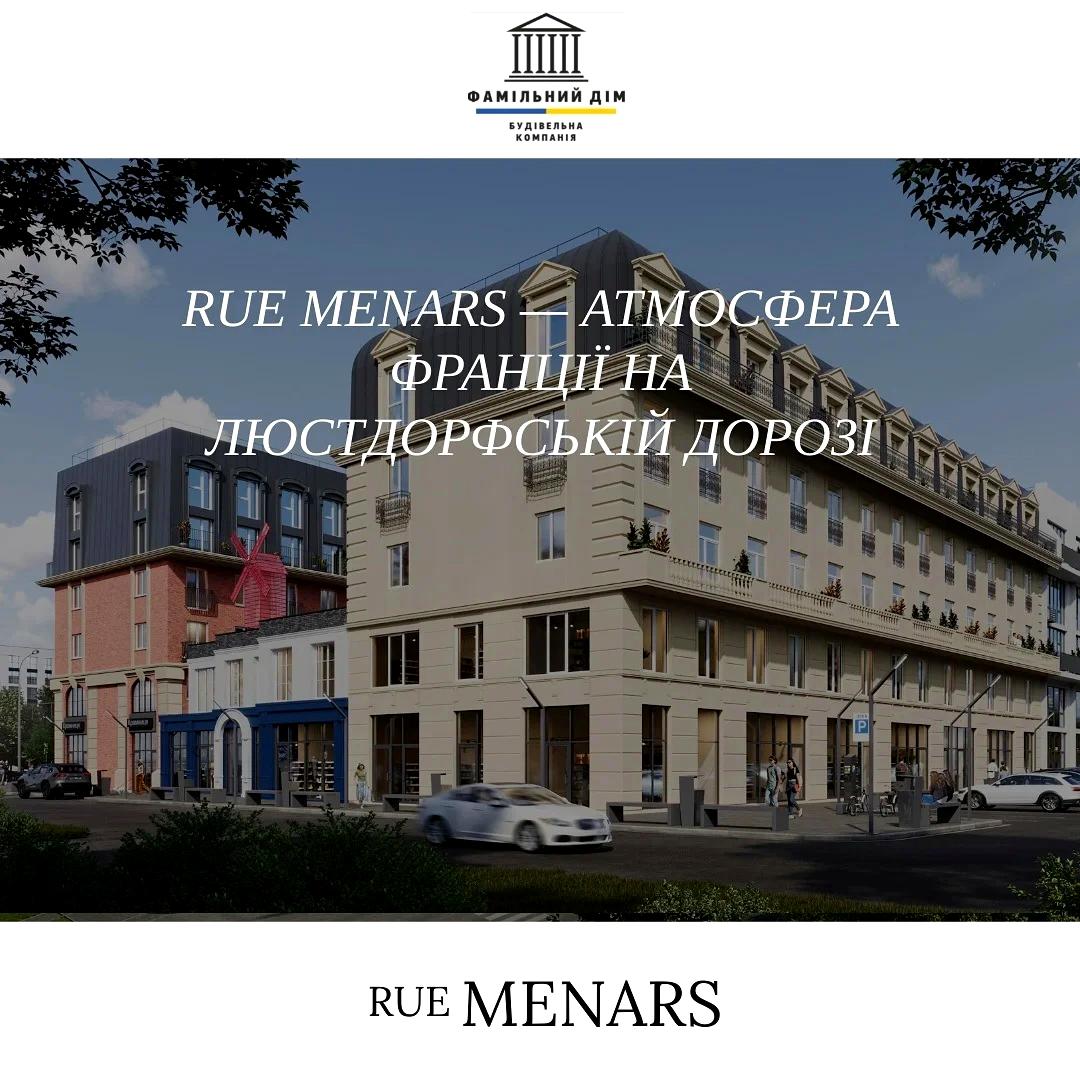 Коммерческая недвижимость по адресу Люстдорфская дор. (площадь 59 м²) Коммерческая недвижимость по адресу Люстдорфская дор. (площадь 59 м²) - Atlanta.ua