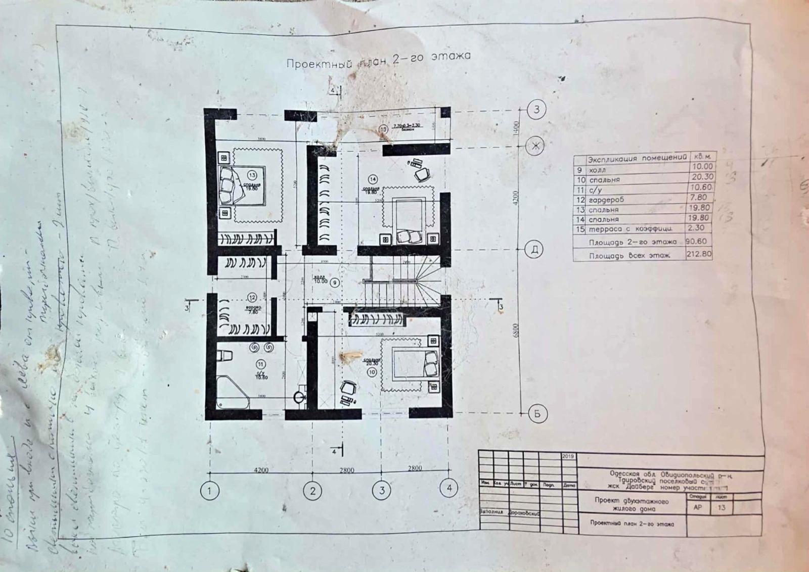 Дом по адресу (площадь 220 м²) - imageAlt 14 Дом по адресу (площадь 220 м²) - Atlanta.ua - imageAlt 14