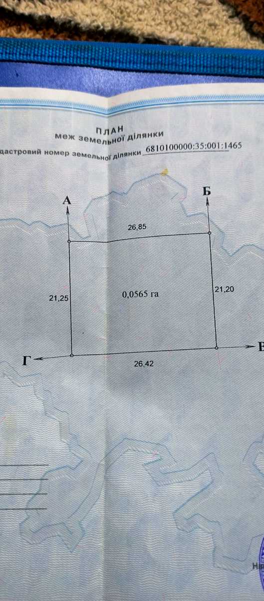 1855473761594638