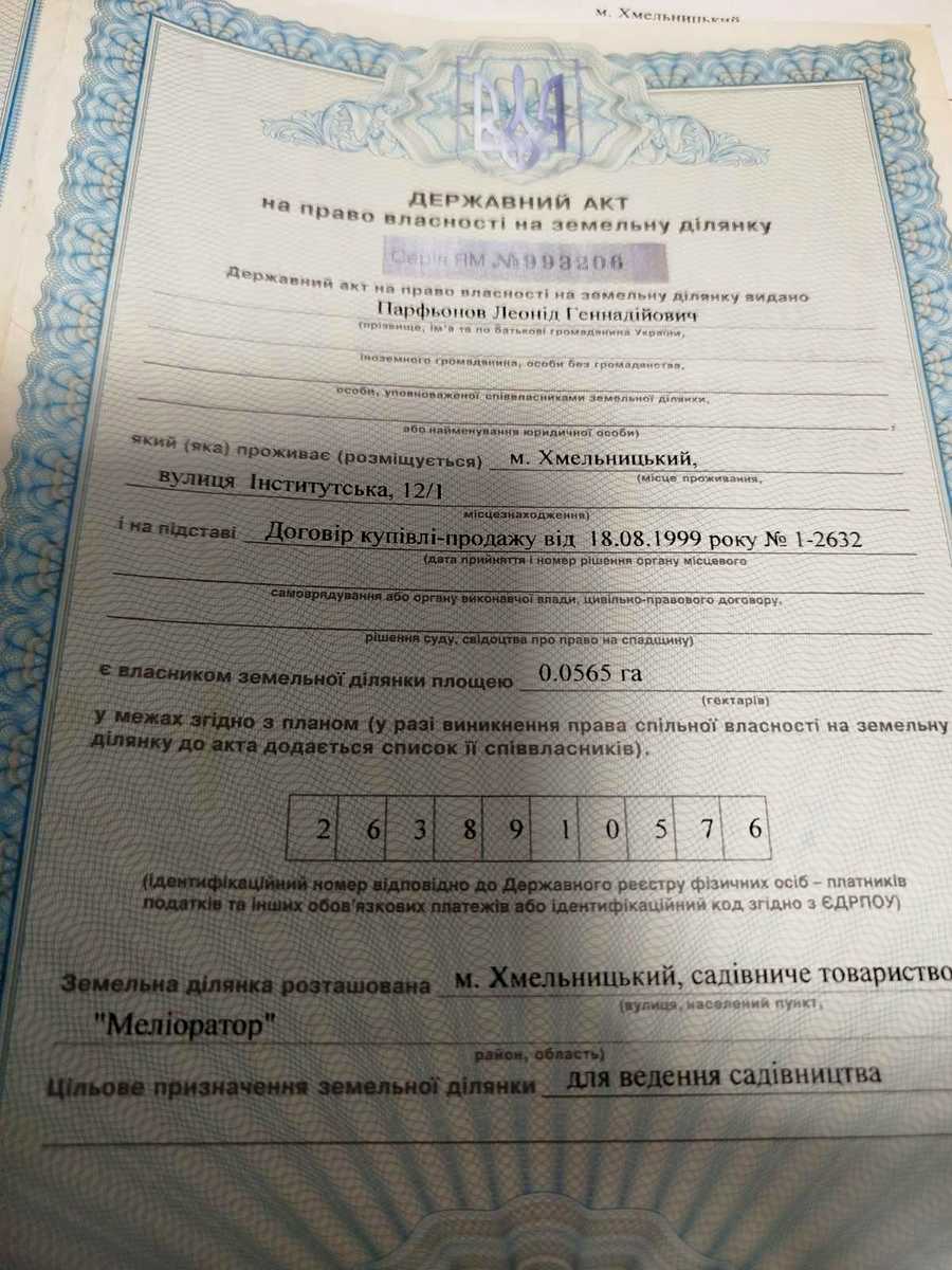 1855474328054578