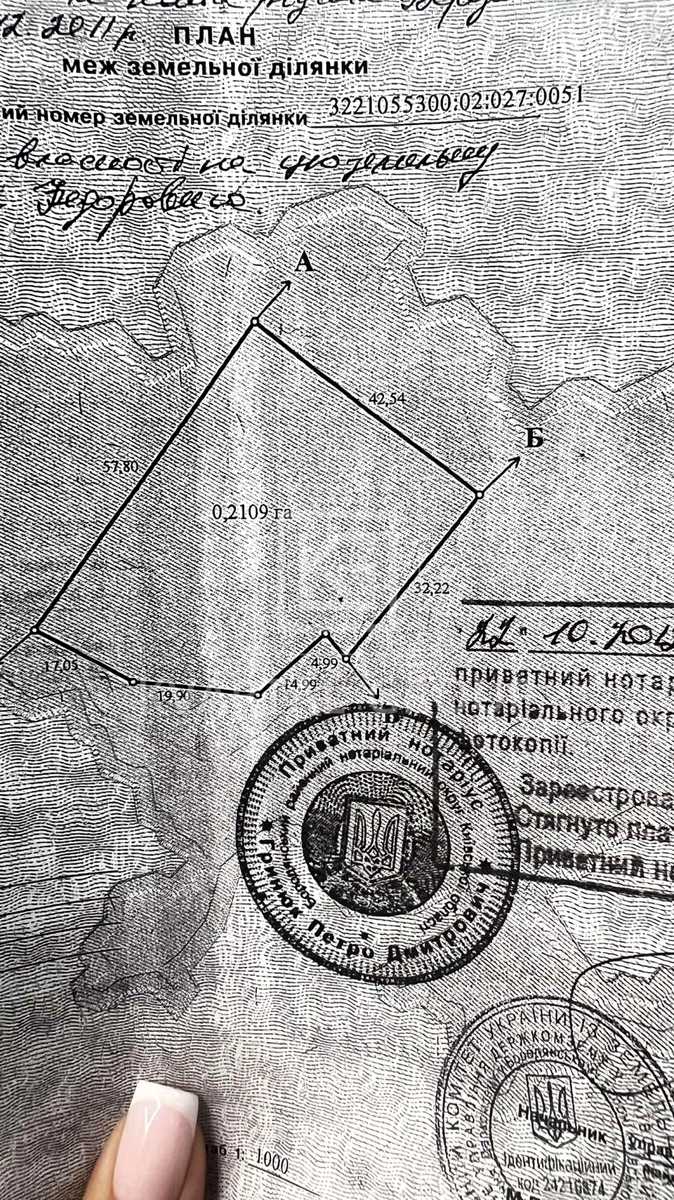 1855476823596927