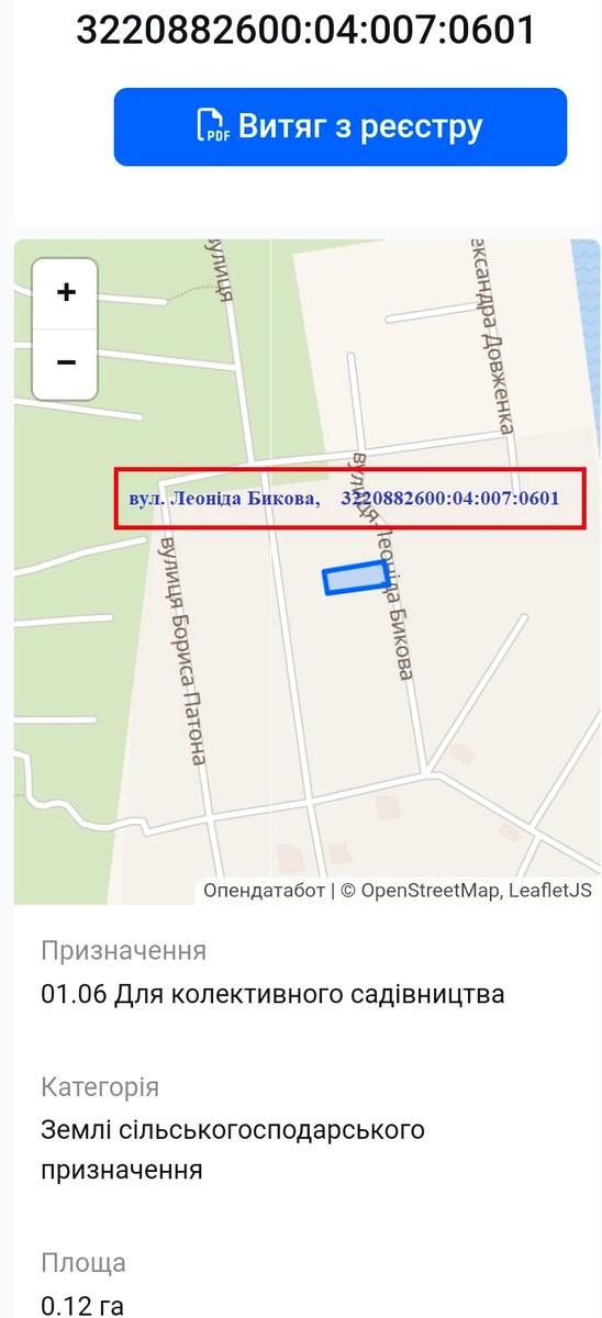 1855543669059712