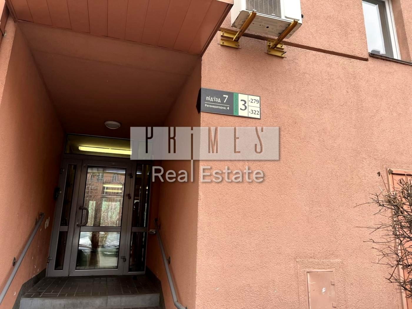 Commercial real estate at st. Grodnenskaya (area 86,8 m²) - Atlanta.ua - photo 7