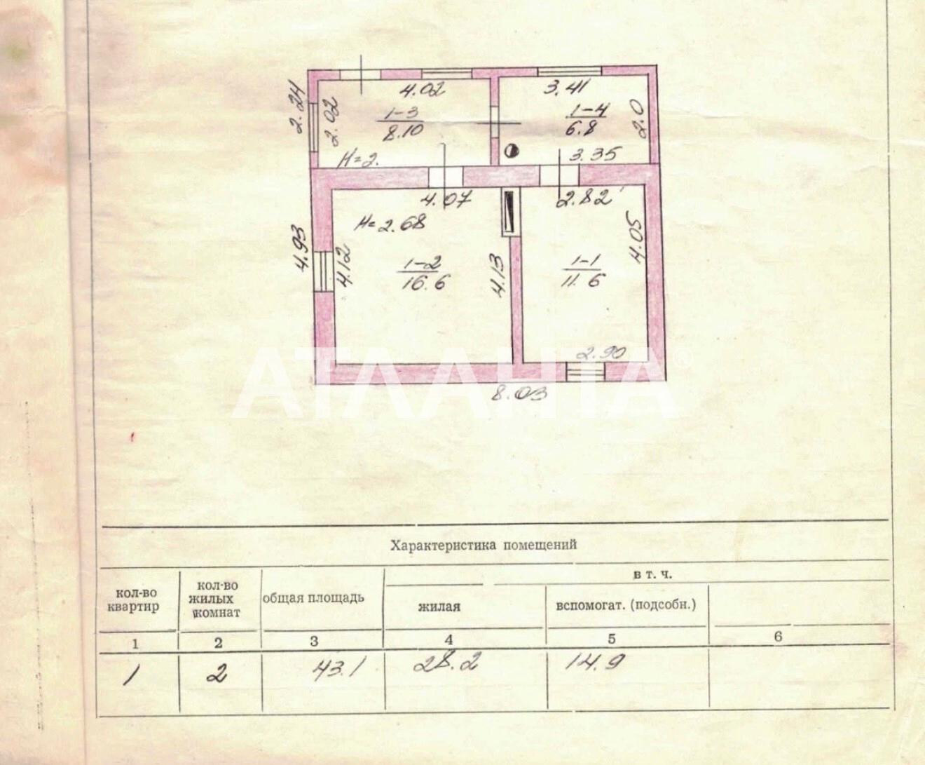 Будинок за адресою вул. Бреуса (площа 43 м²) - Atlanta.ua - фото 7