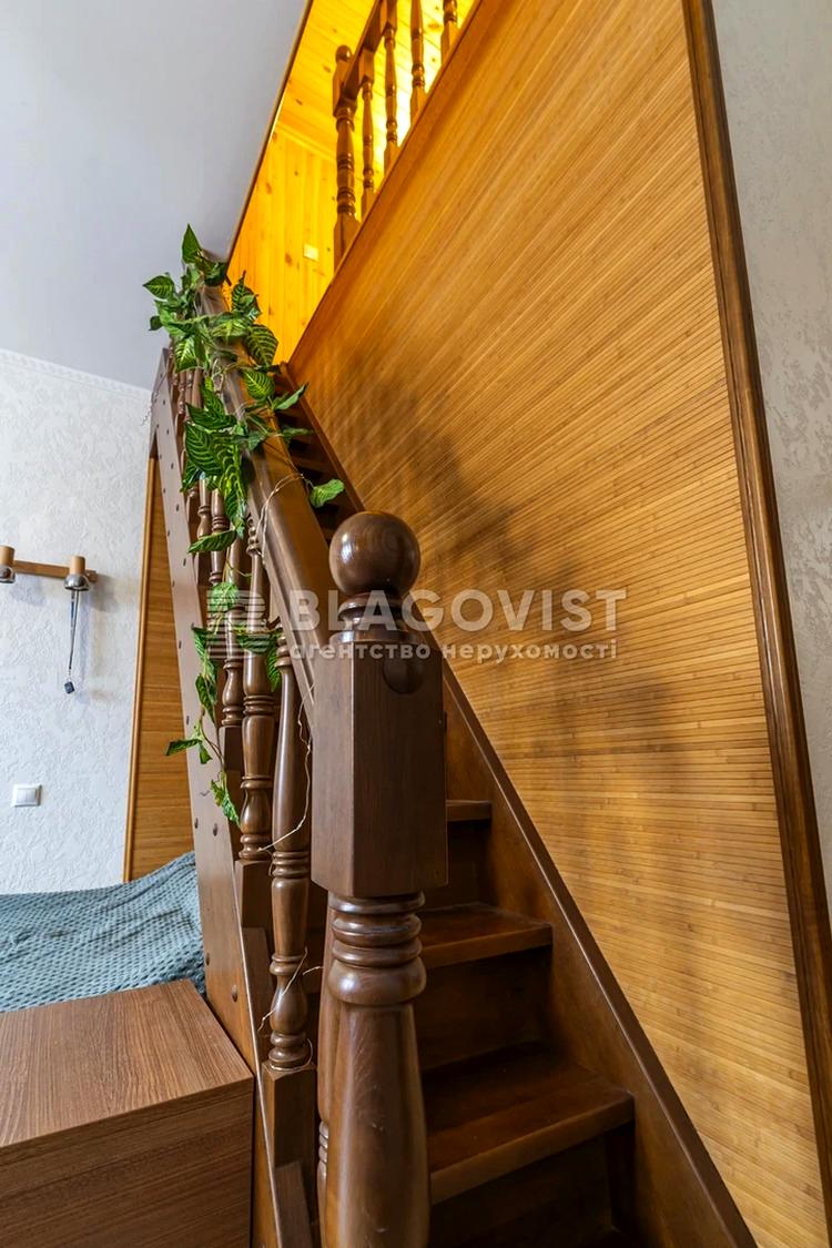 Дом по адресу пер. Энергетиков (площадь 282,9 м²) - Atlanta.ua - фото 61