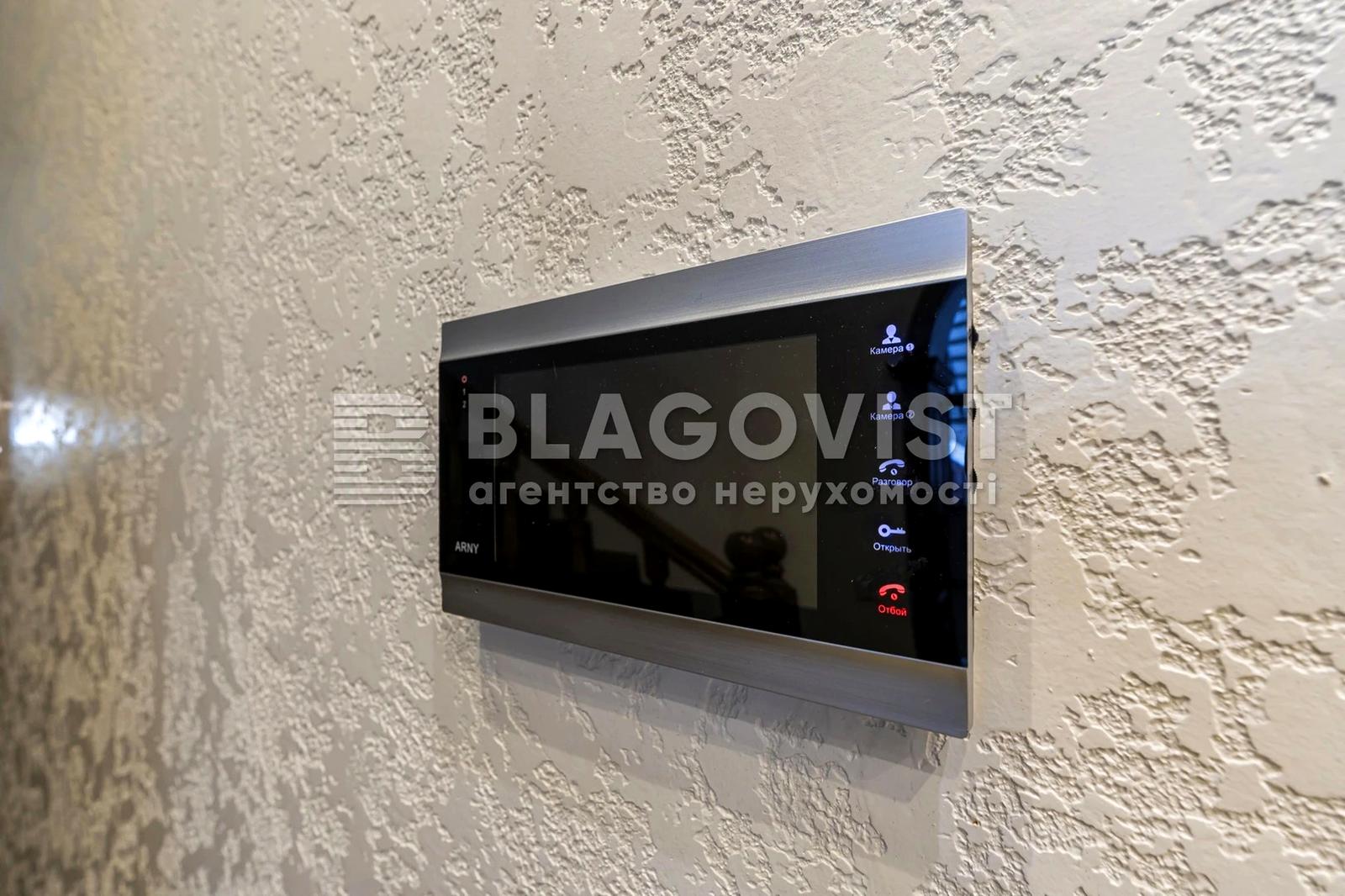 Дом по адресу пер. Энергетиков (площадь 282,9 м²) - Atlanta.ua - фото 66