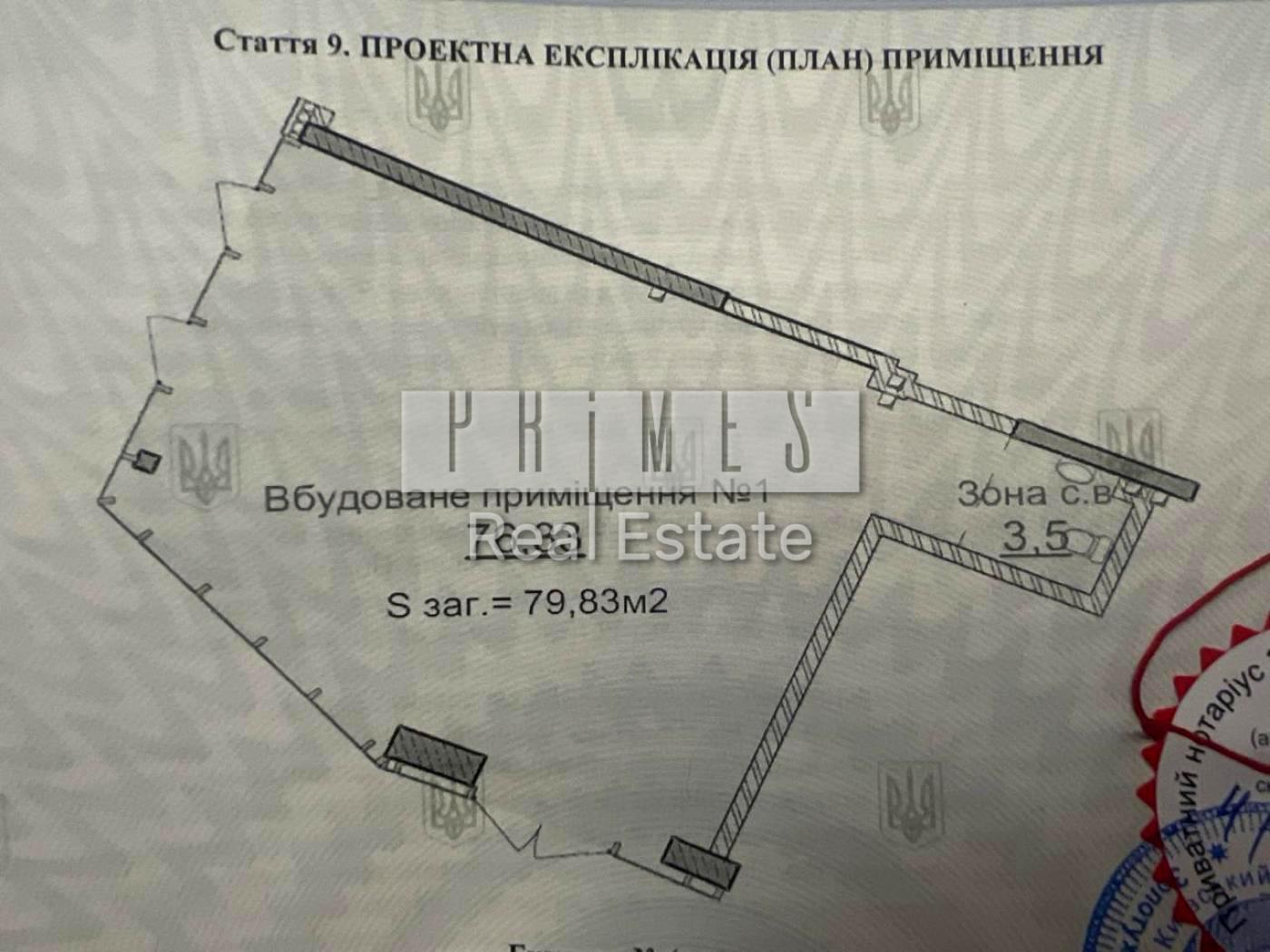 1855579000544509