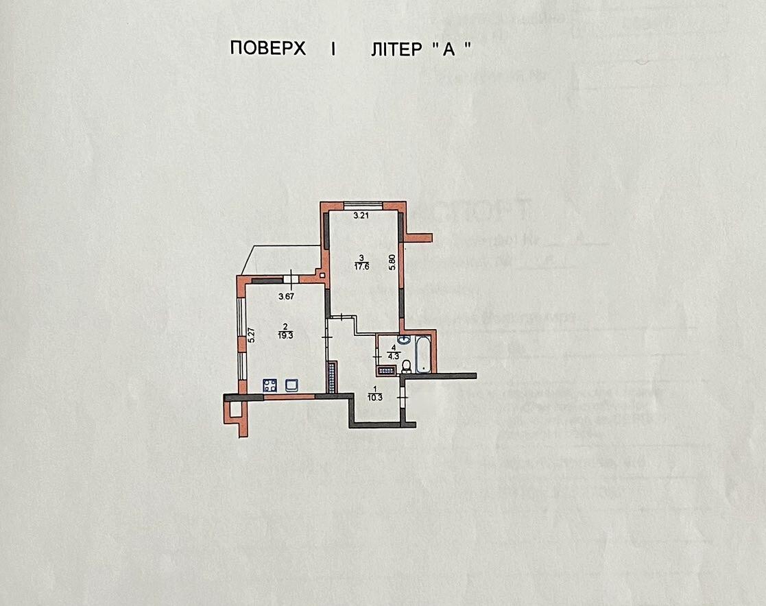 2-кімнатна квартира за адресою (площа 53 м²) - Atlanta.ua - фото 16
