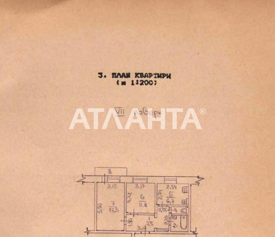 2-комнатная квартира по адресу ул. Керченская (площадь 48 м²) - Atlanta.ua - фото 10