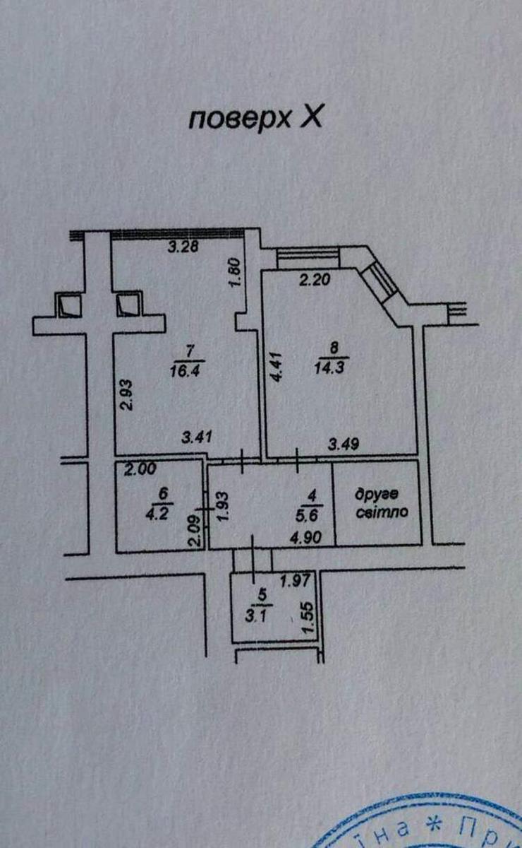 3-комнатная квартира по адресу ул. Зелёная (площадь 88,2 м²) - imageAlt 13 3-комнатная квартира по адресу ул. Зелёная (площадь 88,2 м²) - Atlanta.ua - imageAlt 13