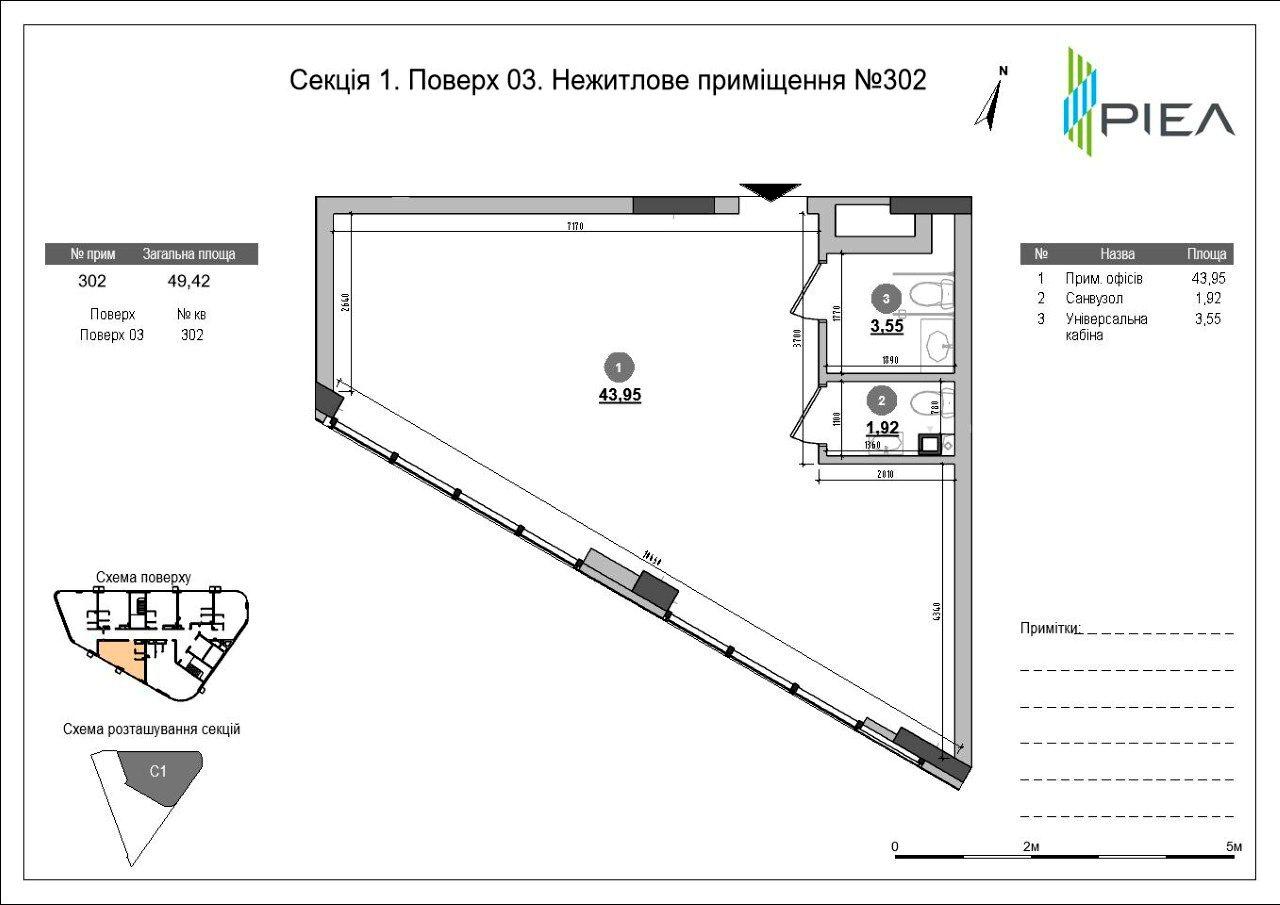 Коммерческая недвижимость по адресу наб. Днепровская (площадь 386,2 м²) - Atlanta.ua - фото 7