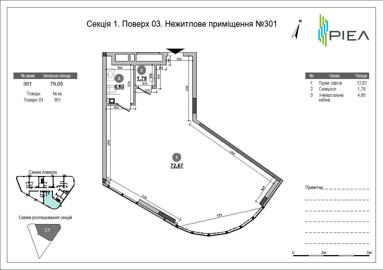 Коммерческая недвижимость по адресу наб. Днепровская (площадь 386,2 м²) - Atlanta.ua - фото 6